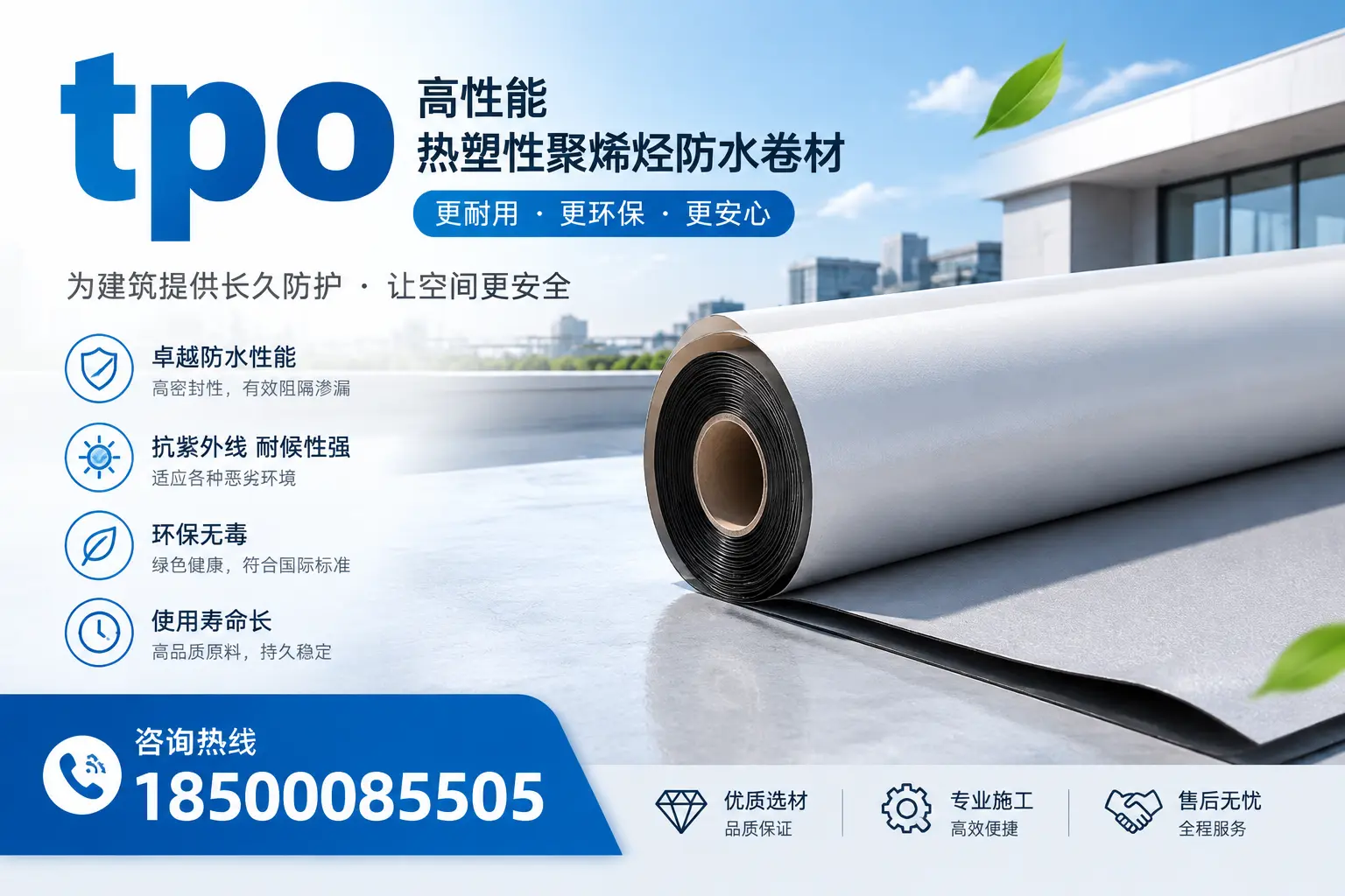 tpo产品质量评估标准，莆田企业需掌握的关键要点